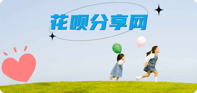 防城港信用卡☀️蚂蚁信用卡提现的诚信商家